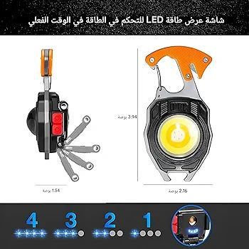 چراغ قوه کمپی فلزی چند کاره جیبی فندک دار - تصویر 3